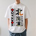 Hokkaido Japanese Style Classic Tee