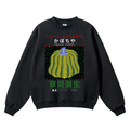 Yayoi Kusama Pumpkin Vintage Cotton Blend Crewneck Sweatshirt