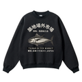 Tsukiji Fish Market Vintage Cotton Blend Crewneck Sweatshirt