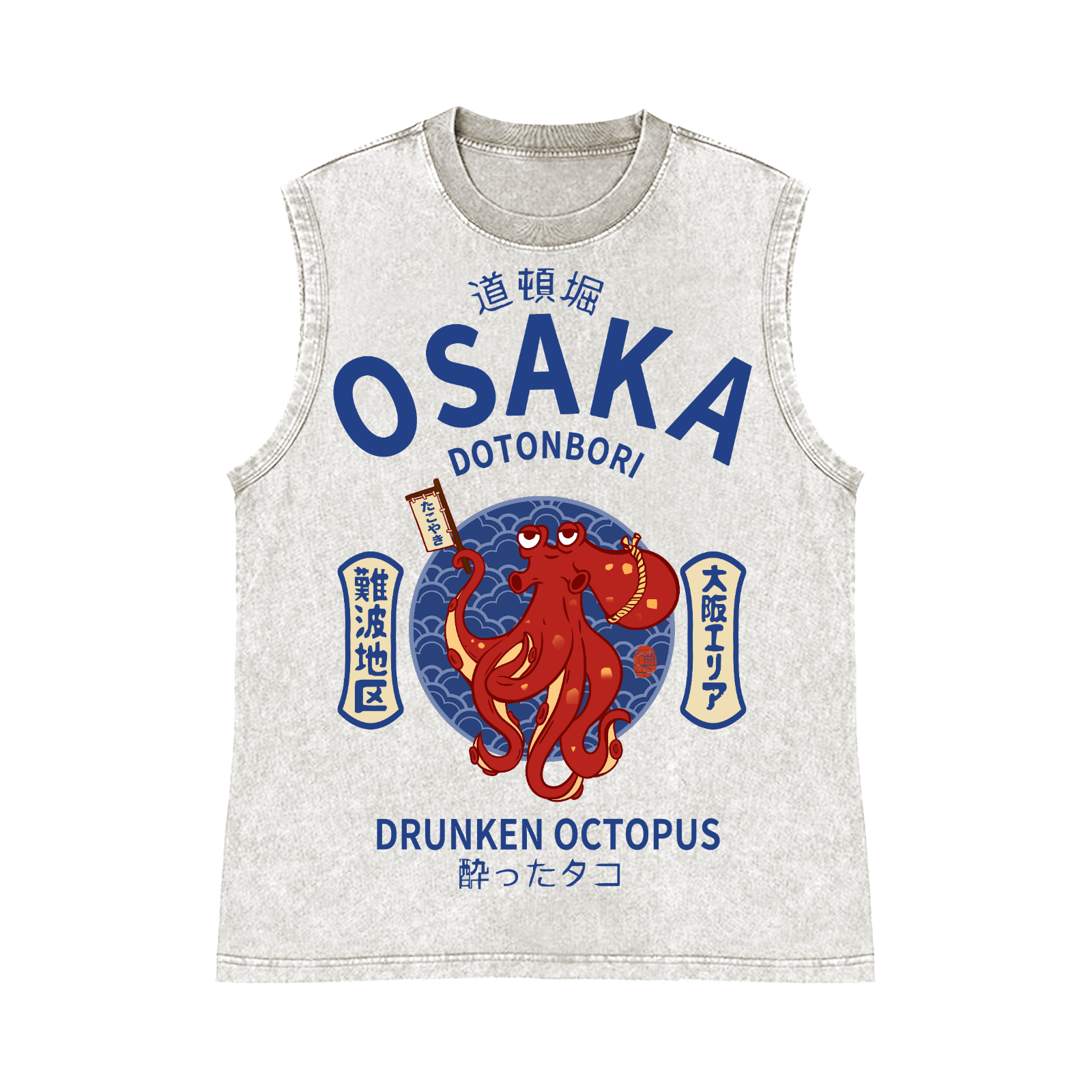 Osaka Dotonbori Drunken Octopus Pure Cotton Wash-Dyed Sleeveless Tank Top