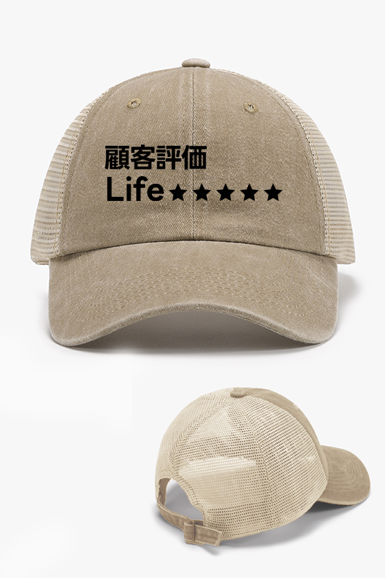 Life Vintage Cotton Breathable Hat