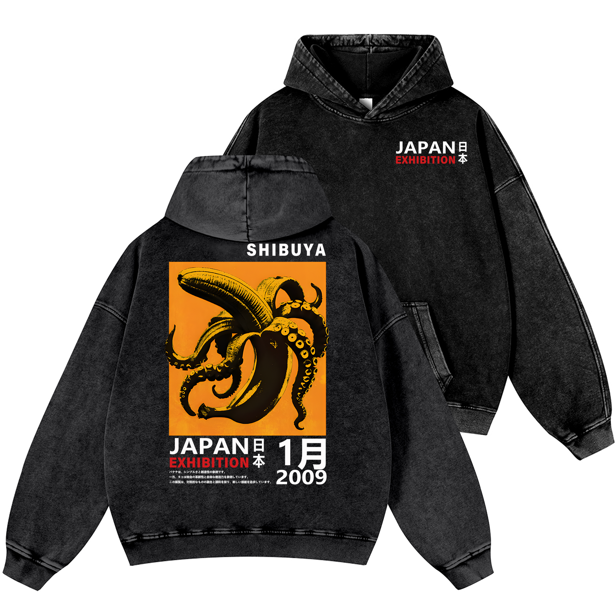 Shibuya Banana Octopus Vintage Washed Cotton Back Art Hoodie