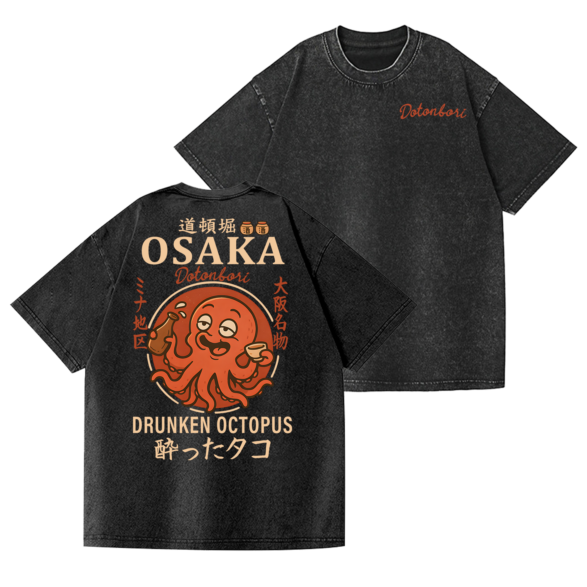 Osaka Dotonbori Drunken Octopus Vintage Wash Japanese Design Back Art T-Shirt