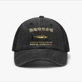 Tsukiji Market Fish Vintage Cotton Breathable Hat