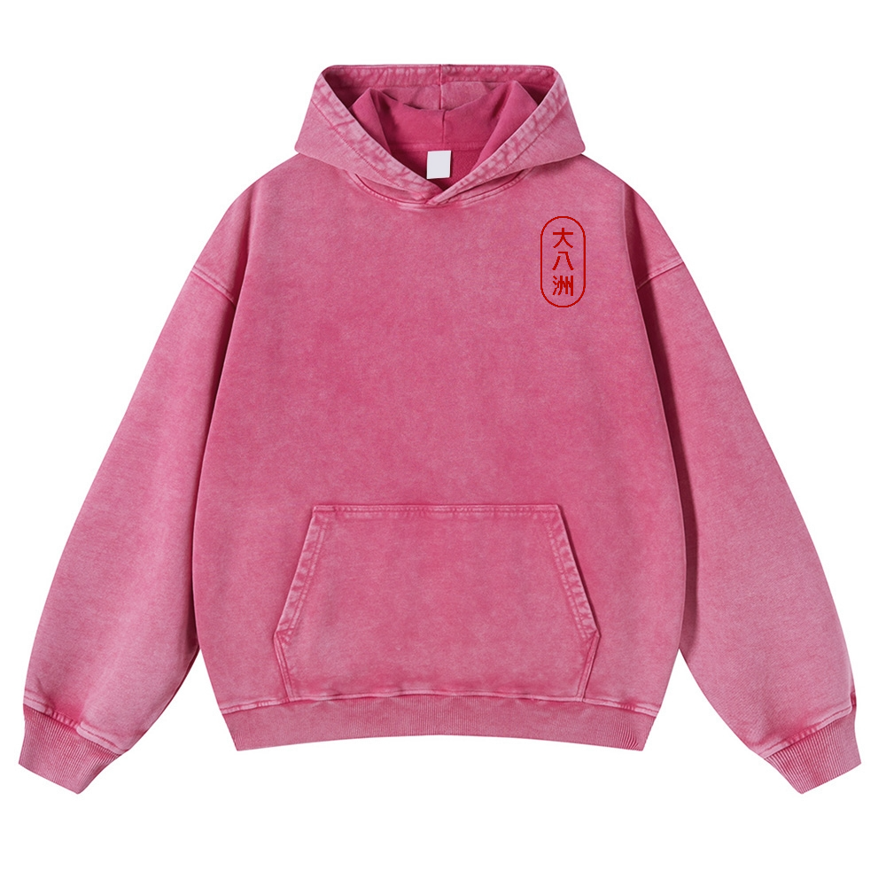 Great Eight Islands of Japan Tuna Fish Vintage Washed Cotton Back Art Hoodie