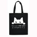 Cat Japanese Style Canvas Tote Bag
