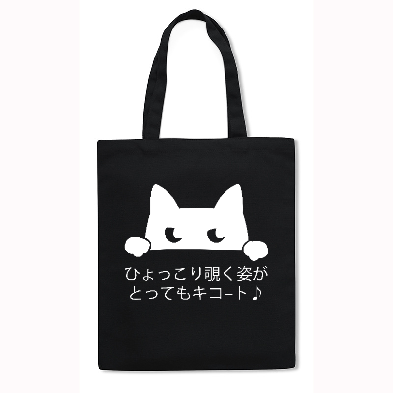 Cat Japanese Style Canvas Tote Bag