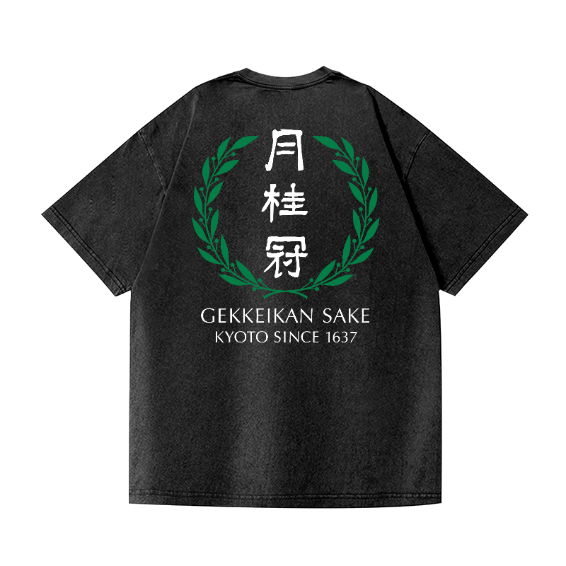 Gekkeikan Sake Kyoto Vintage Wash Japanese Design Back Art T-Shirt
