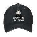 No Face Kaonashi Ghibli Vintage Cotton Cap