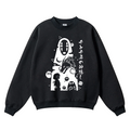 Ghibli No Face Kaonashi  Vintage Cotton Blend Crewneck Sweatshirt