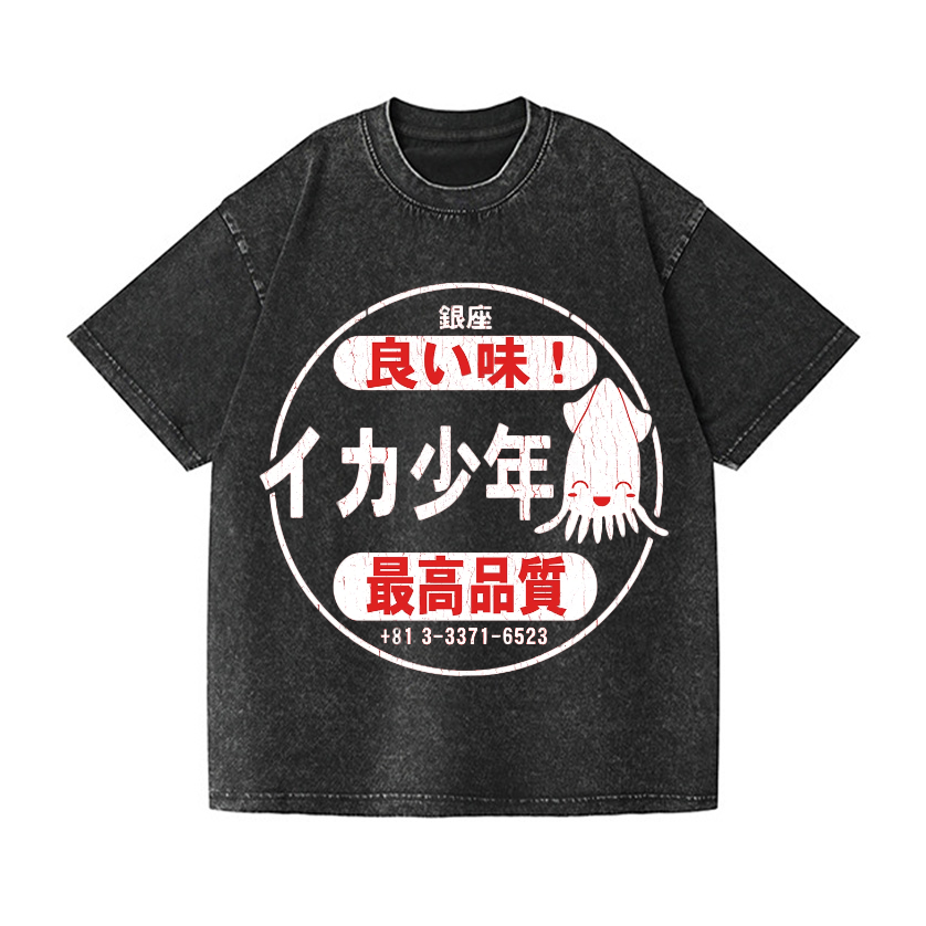 Ginza Squid Vintage Wash Japanese Design T-Shirt
