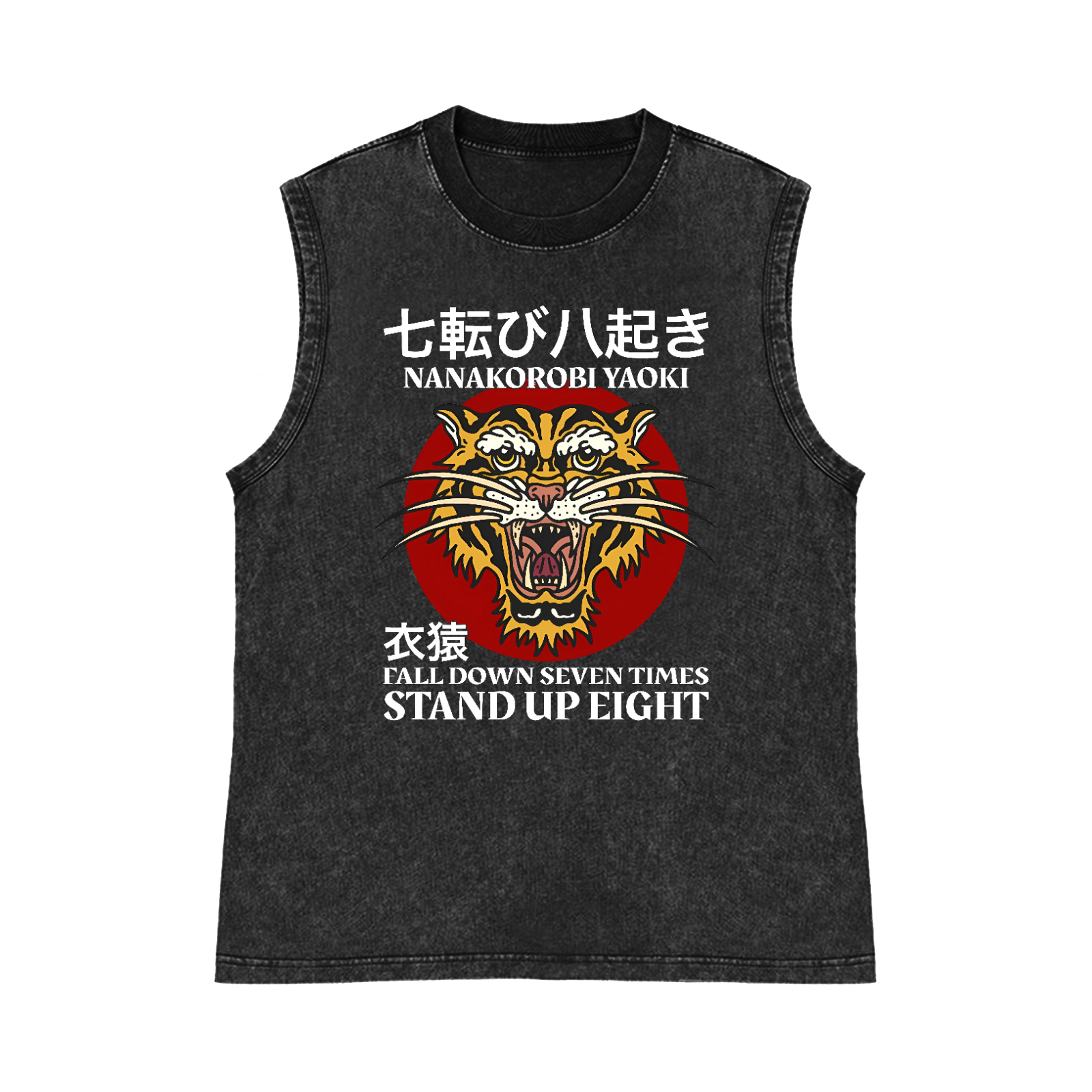 Nanakorobi Yaoki Tiger Pure Cotton Wash-Dyed Sleeveless Tank Top