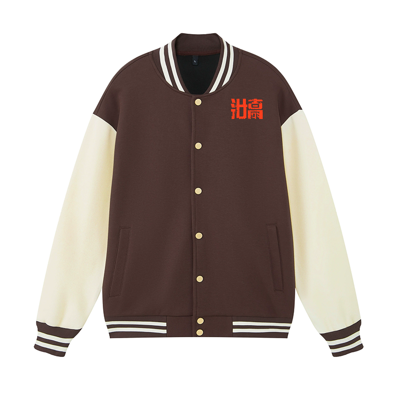 Kaiju Wave Vintage Cotton Varsity Jacket