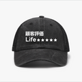 Life Vintage Cotton Breathable Hat