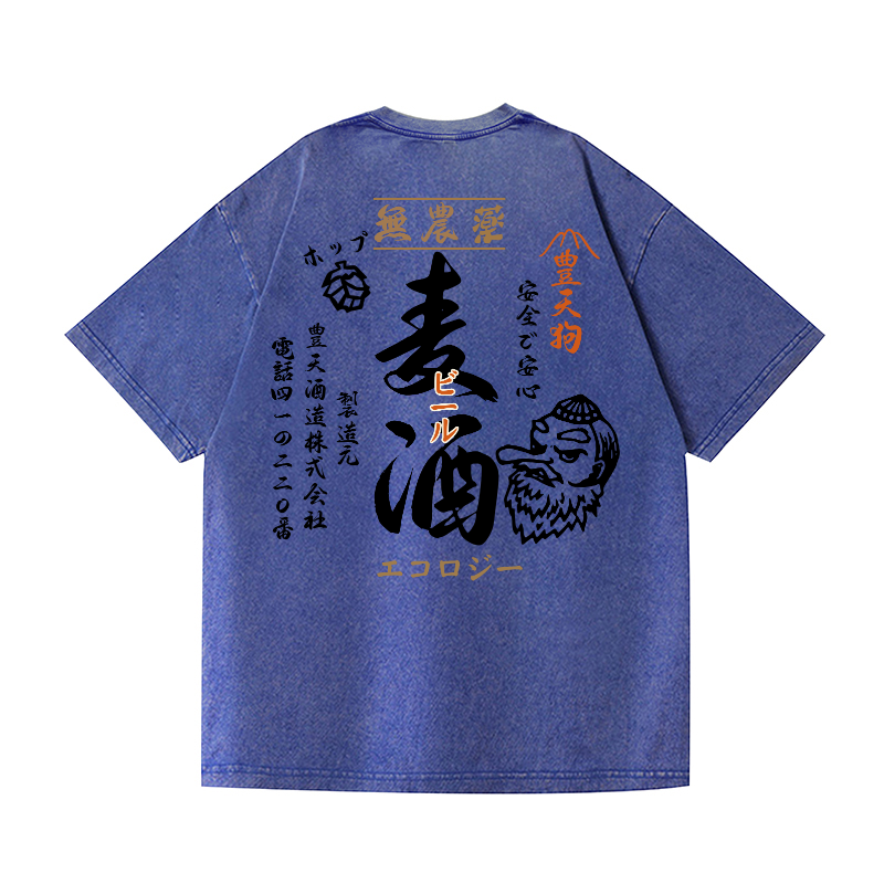 Tengu Beer Vintage Wash Japanese Design Back Art T-Shirt