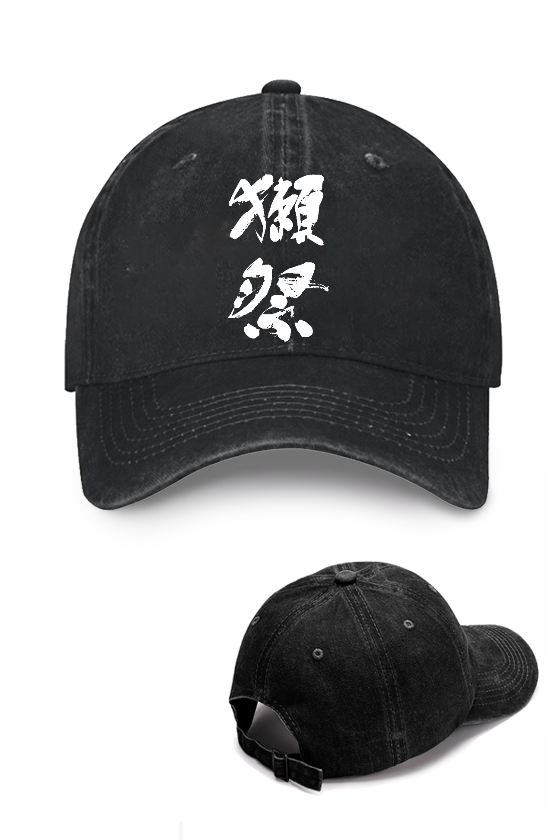 Dassai Vintage Cotton Cap