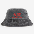 Osaka Japan Vintage 100% Cotton Bucket Hat