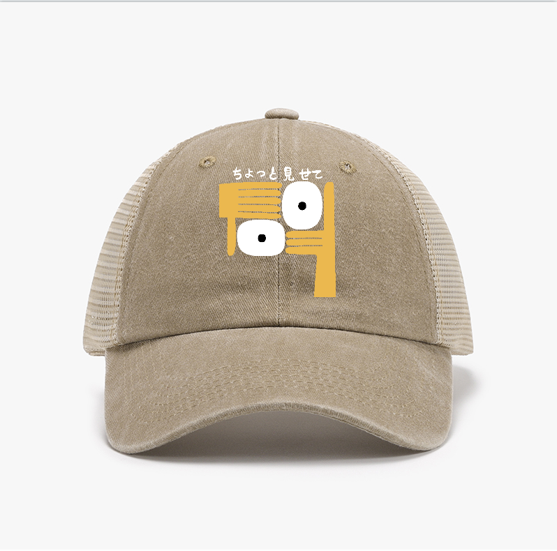 "Let Me See Vintage Cotton Breathable Hat