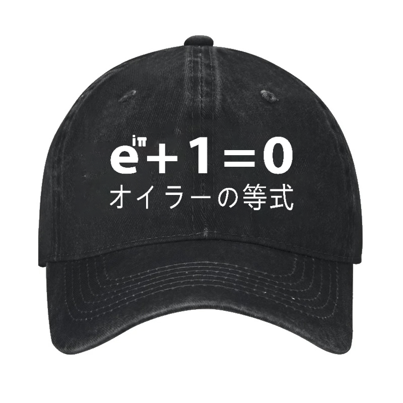Euler's Identity Vintage Cotton Cap