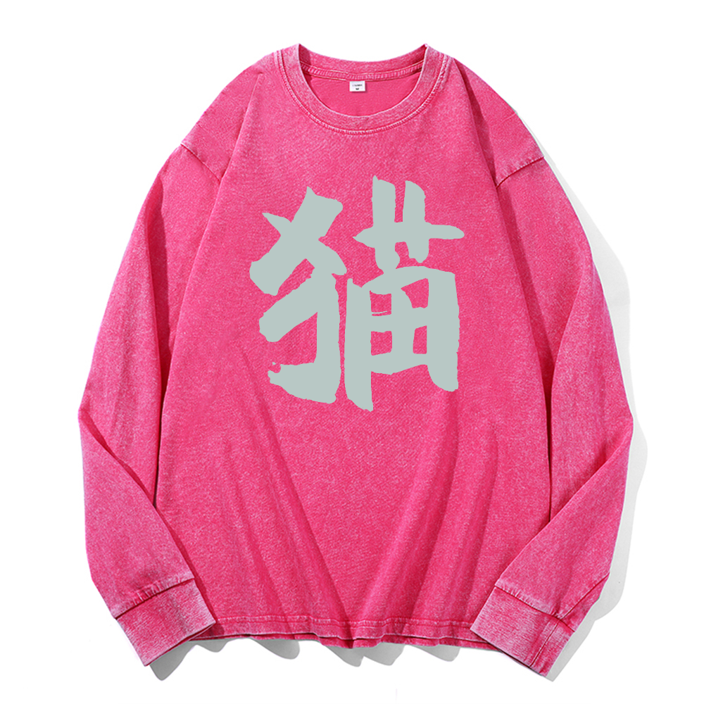 Cat Vintage Cotton Wash Crewneck Long-Sleeve T-Shirt