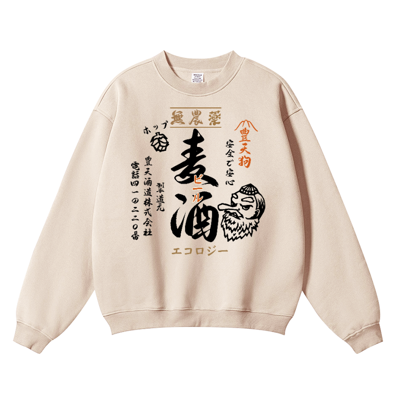 Tengu Beer Vintage Cotton Blend Crewneck Sweatshirt