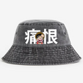 One Piece Luffy Vintage 100% Cotton Bucket Hat