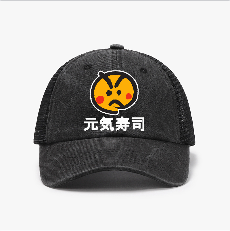 Genki Sushi Vintage Cotton Breathable Hat