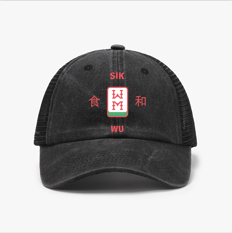 Mahjong Vintage Cotton Breathable Hat