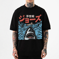Ukiyoe Jaws Shark Japanese Style Classic Tee
