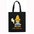 PaRappa the Rapper Japanese Style Canvas Tote Bag