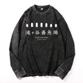 Takigatani Fish Farm Vintage Cotton Wash Crewneck Long-Sleeve T-Shirt