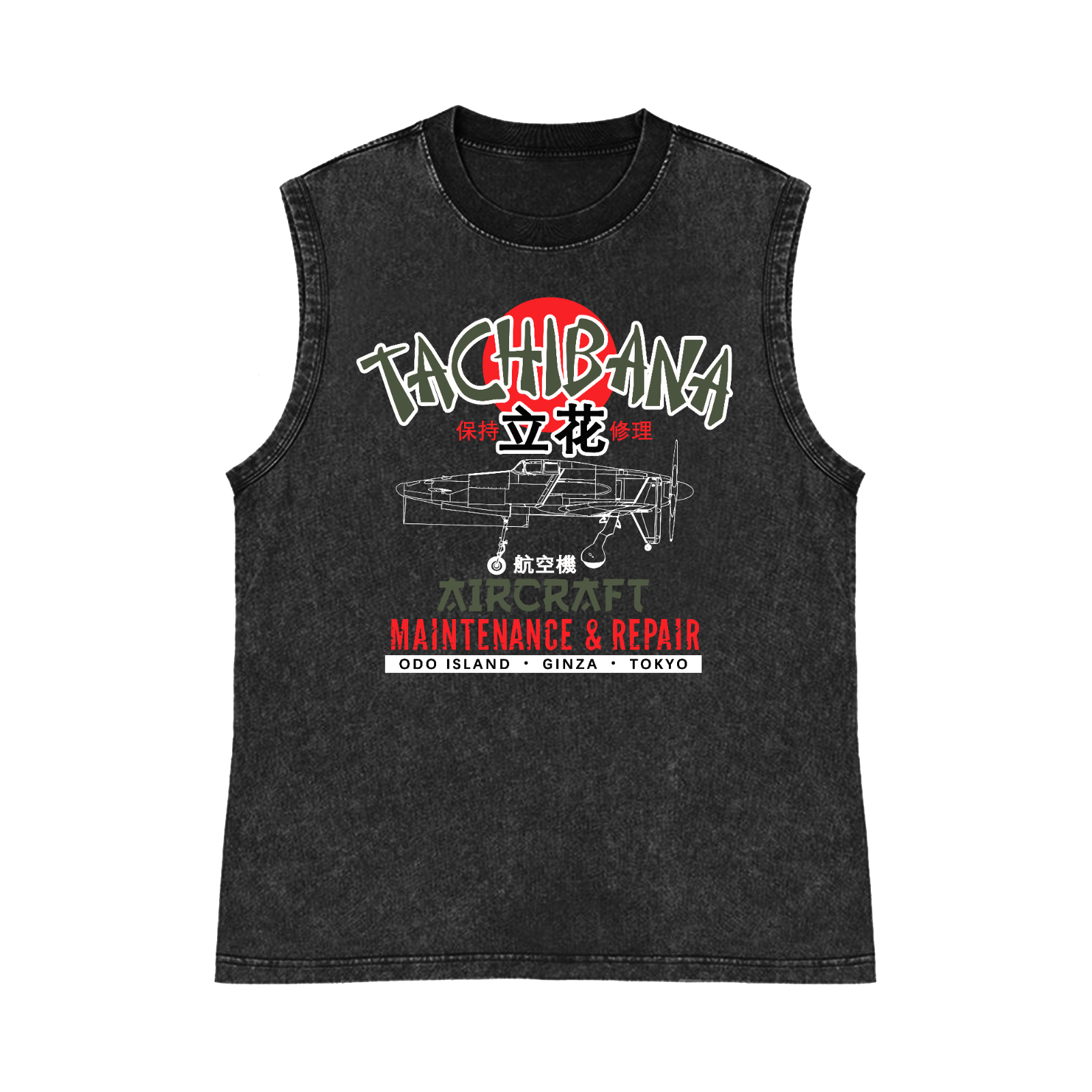 Tachibana Aircraft Pure Cotton Wash-Dyed Sleeveless Tank Top