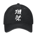 Dassai Vintage Cotton Cap