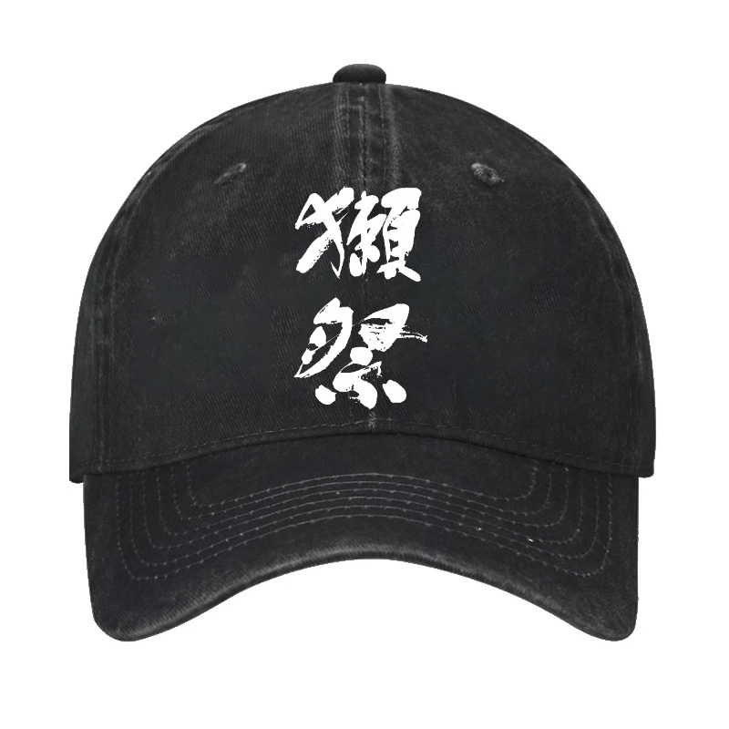 Dassai Vintage Cotton Cap