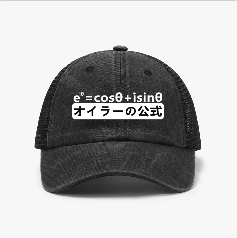 Euler's Formula Vintage Cotton Breathable Hat