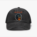 King Kong Vintage Cotton Breathable Hat