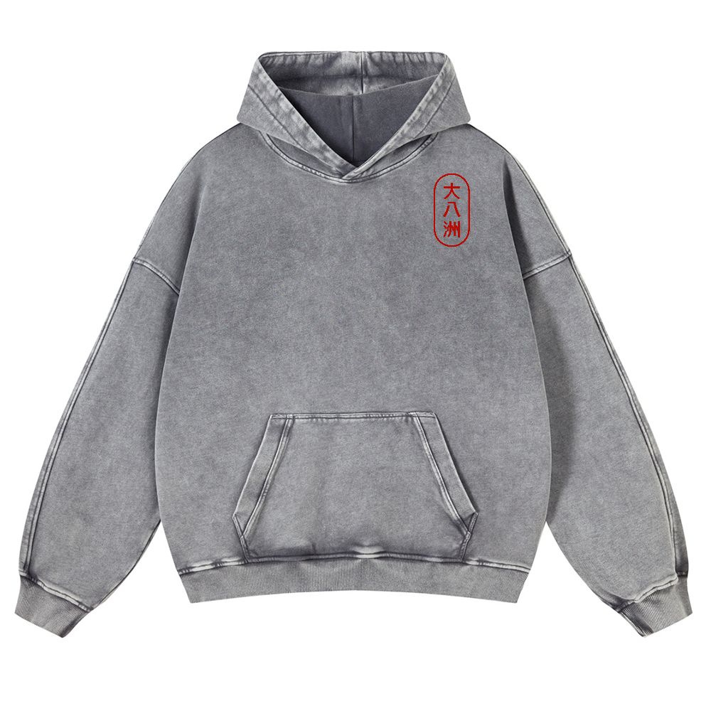 Great Eight Islands of Japan Tuna Fish Vintage Washed Cotton Back Art Hoodie