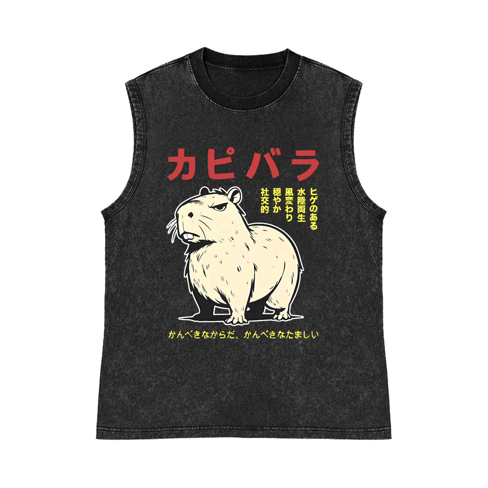 Pure Cotton Wash-Dyed Sleeveless Tank Top