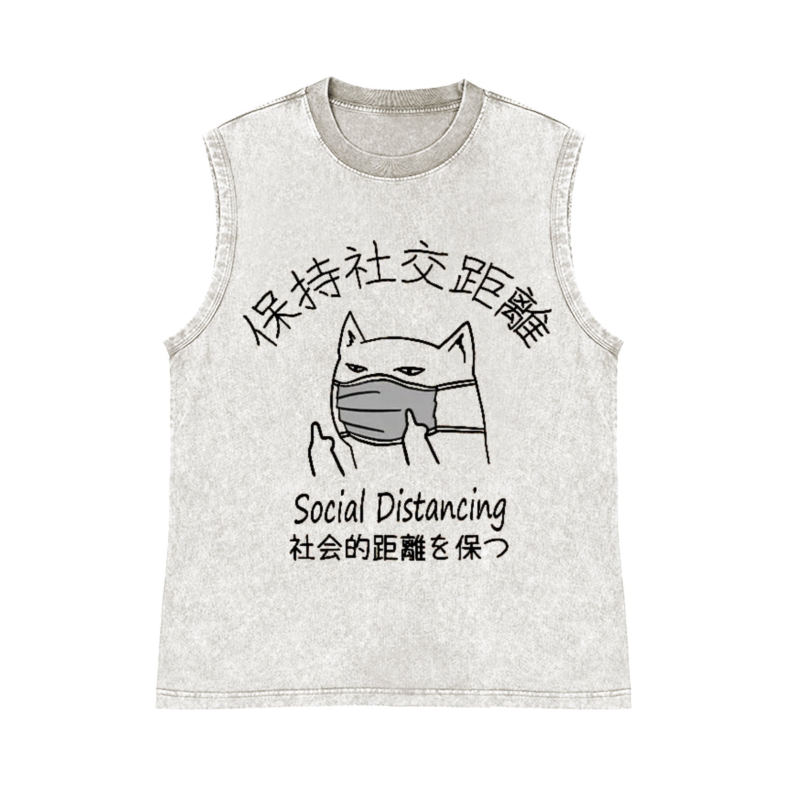 Social Distancing Pure Cotton Wash-Dyed Sleeveless Tank Top