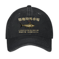 Tsukiji Market Fish Vintage Cotton Cap