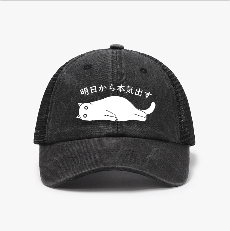 Cat Vintage Cotton Breathable Hat