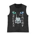 Pure Cotton Wash-Dyed Sleeveless Tank Top