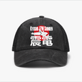 Shinden Fighter Vintage Cotton Breathable Hat