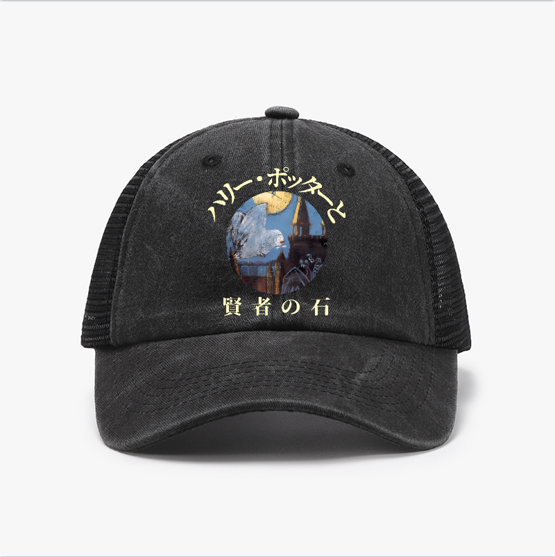 Harry Porter Vintage Cotton Breathable Hat