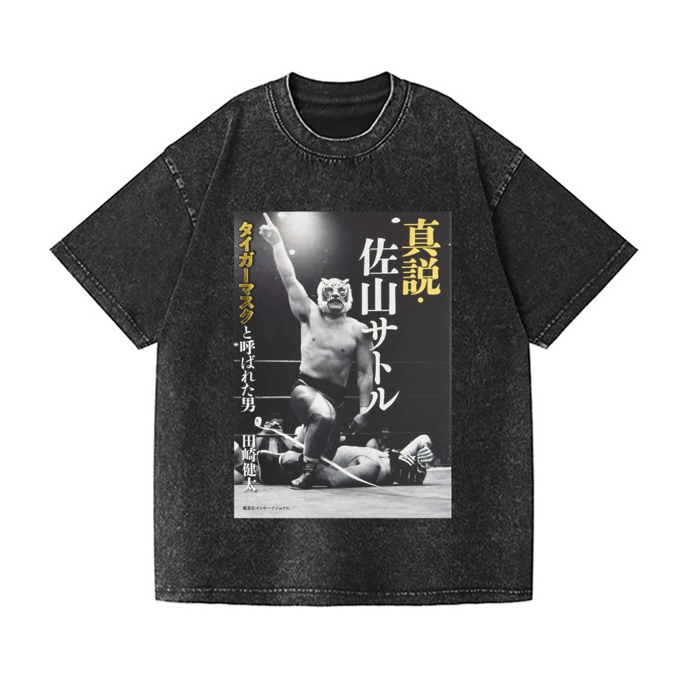 Tiger Mask Vintage Wash Japanese Design T-Shirt