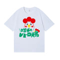 Ibaraki Chicken Japanese Style Classic Tee
