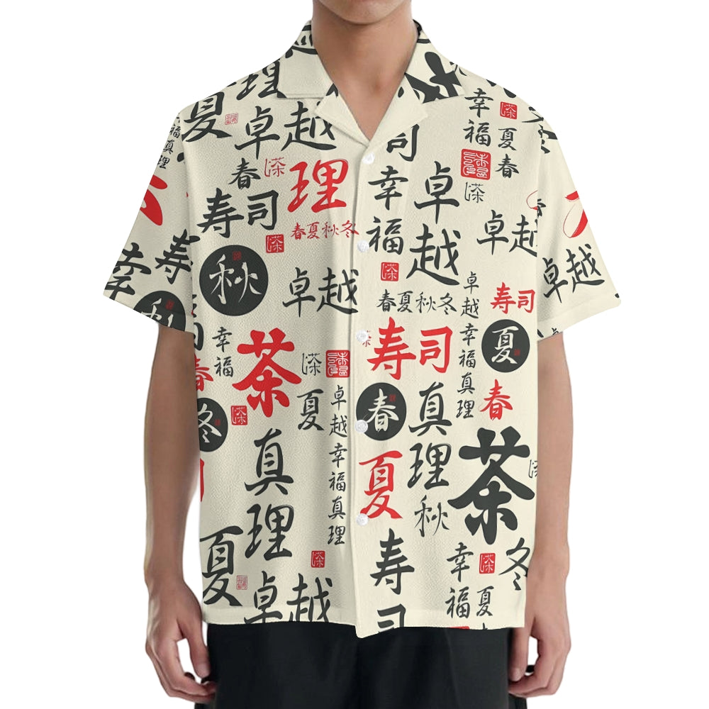 Japanese Symbol Japanese Style Camp Shirt