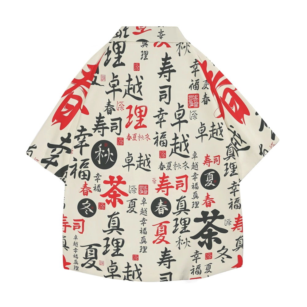 Japanese Symbol Japanese Style Camp Shirt