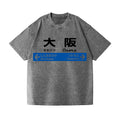 Osaka Vintage Wash Japanese Design T-Shirt