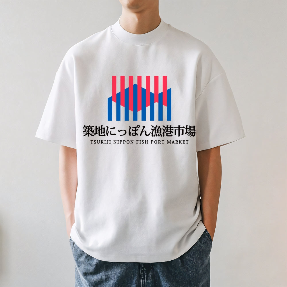 Tsukiji Market Japanese Style Classic Tee